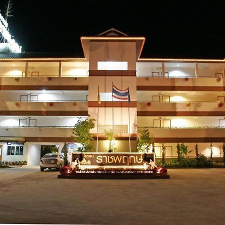 Ratchaphruek 2007 Hotel Chom Thong Eksteriør bilde