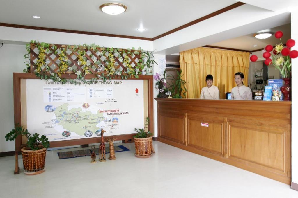Ratchaphruek 2007 Hotel Chom Thong Eksteriør bilde