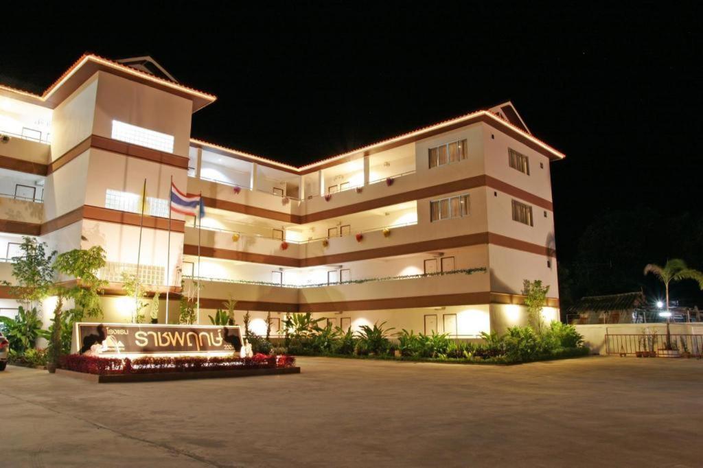 Ratchaphruek 2007 Hotel Chom Thong Eksteriør bilde